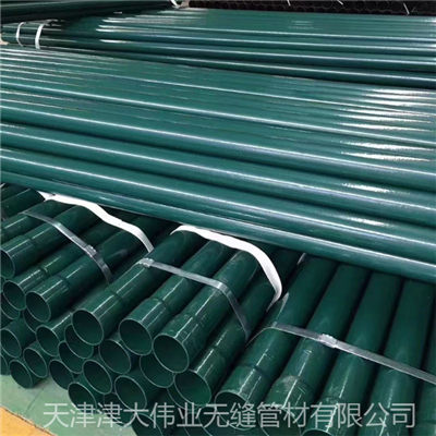 涂塑钢管